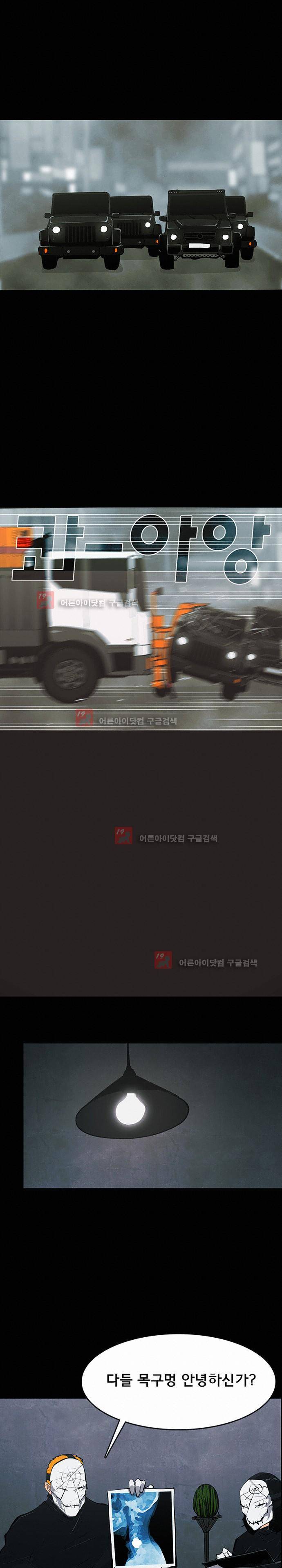 루갈 62화 7