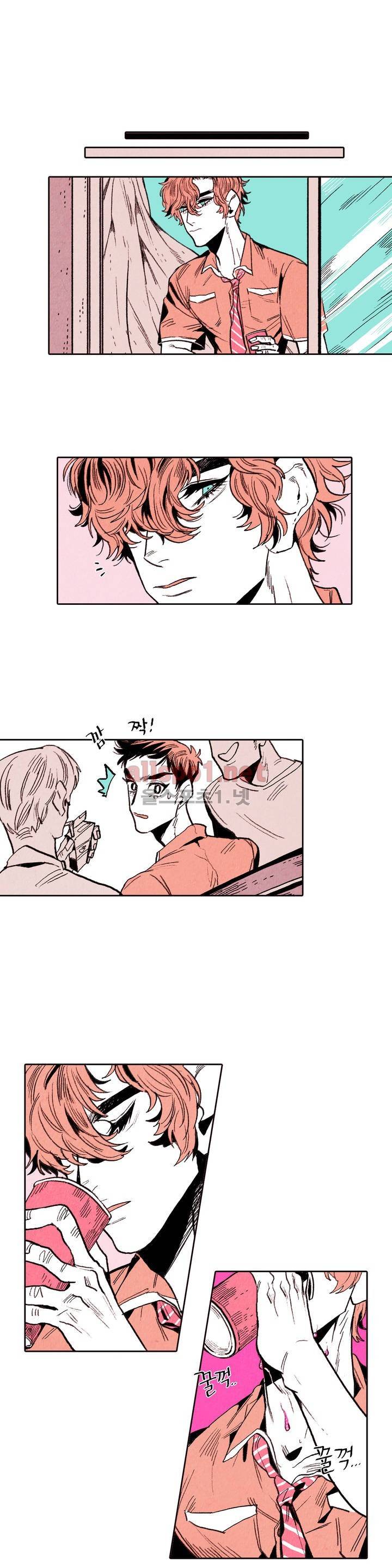 맨크러쉬 프롤로그 2