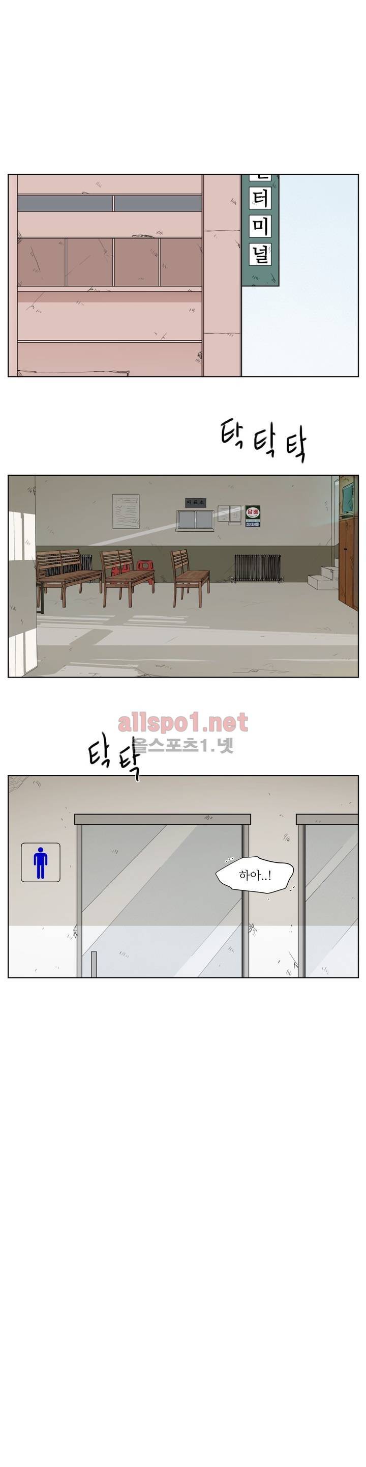 십이월에 1화 2