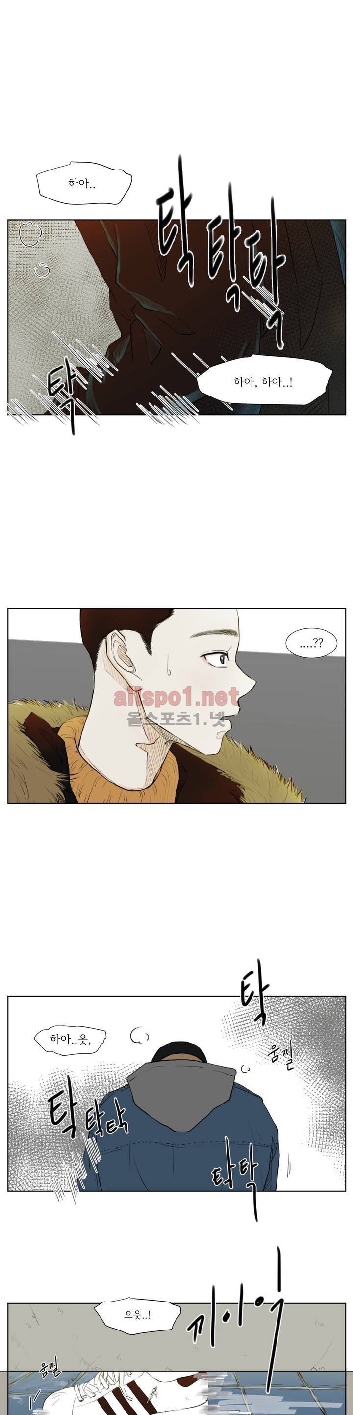 십이월에 1화 3