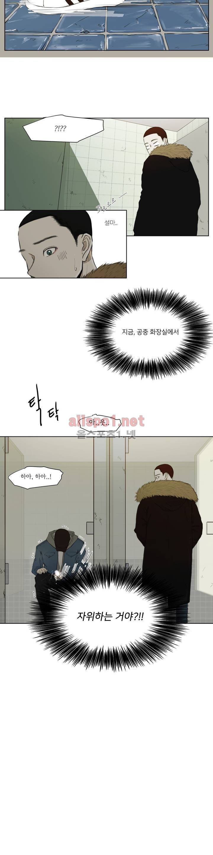십이월에 1화 4