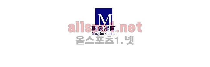 또라이 대사형 무림생존기 71화 27