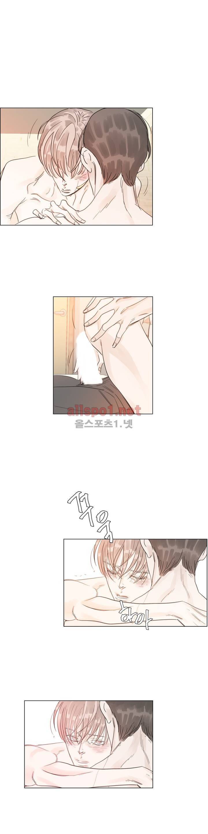 슈가대디는 과연 달콤할까? 23화 5