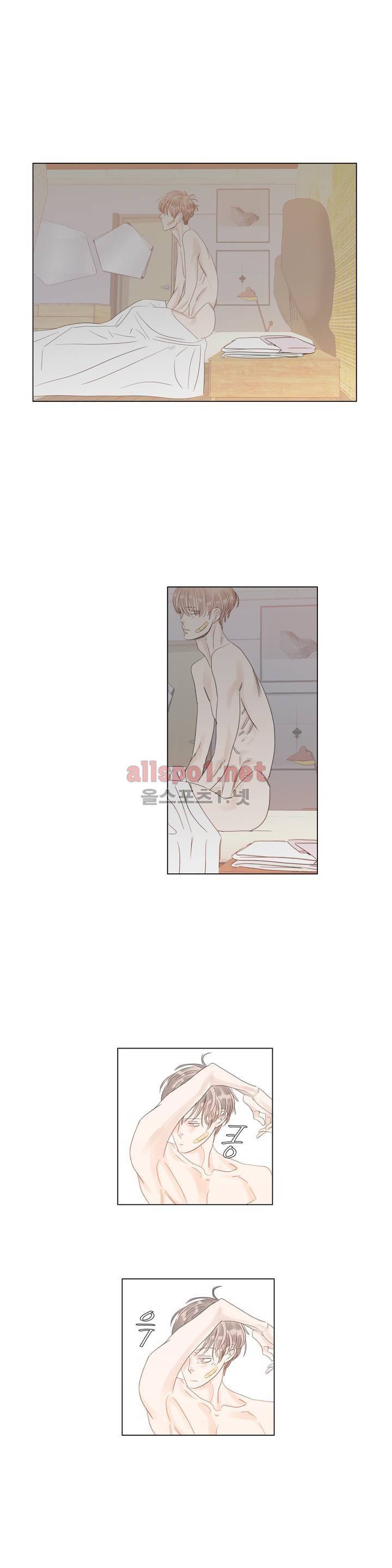 슈가대디는 과연 달콤할까? 23화 16