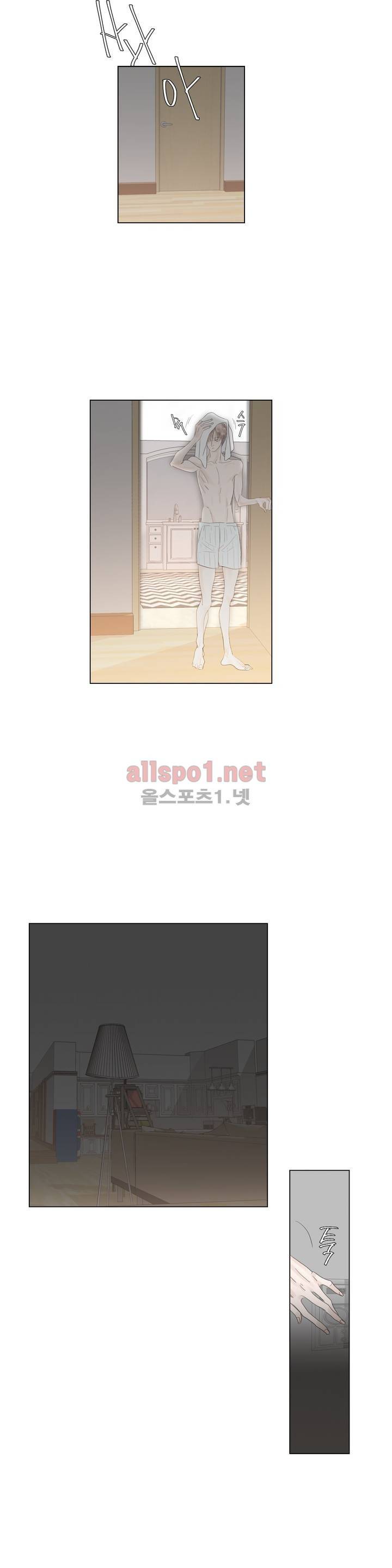 슈가대디는 과연 달콤할까? 23화 17