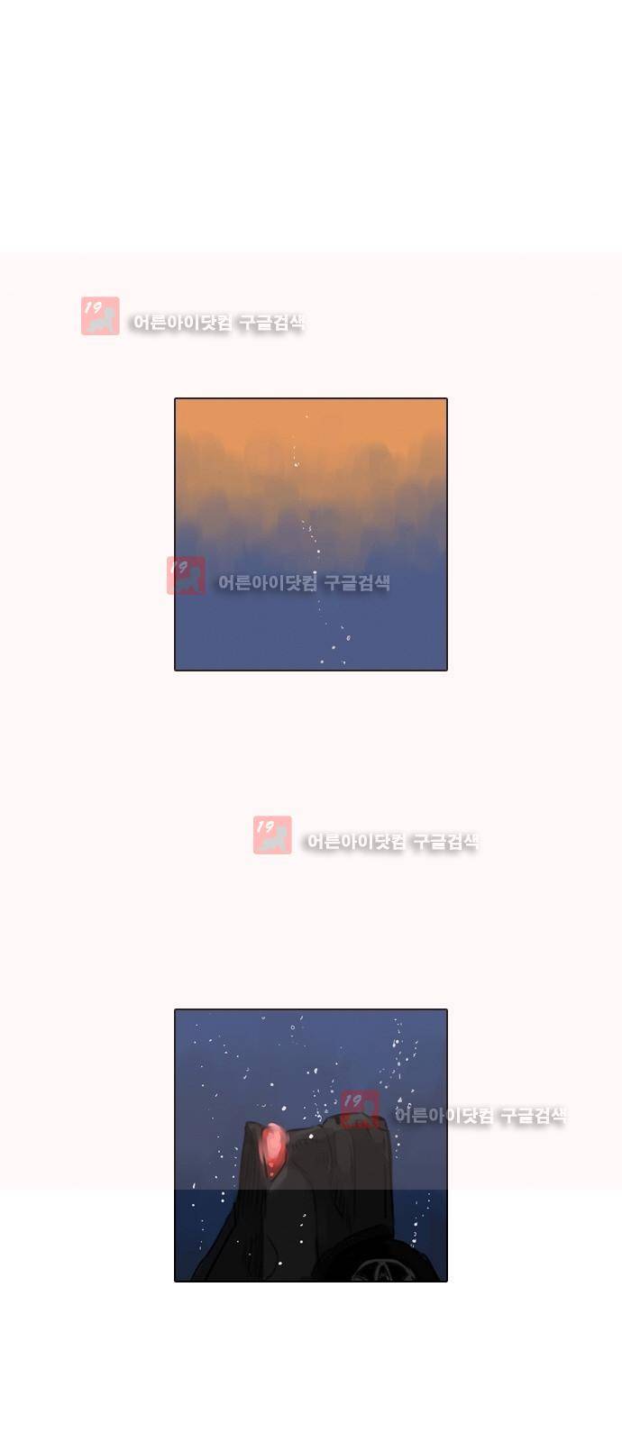 동네변호사 조들호 시즌2 89화 1