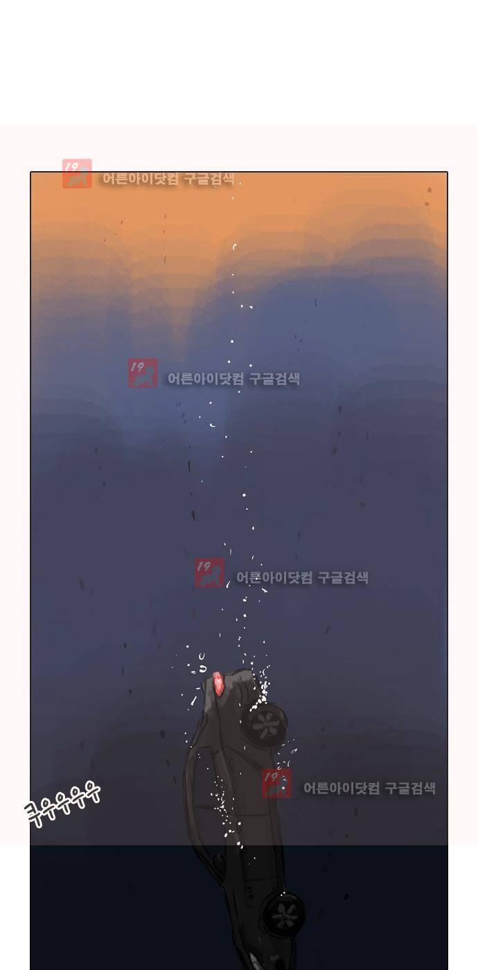 동네변호사 조들호 시즌2 89화 2