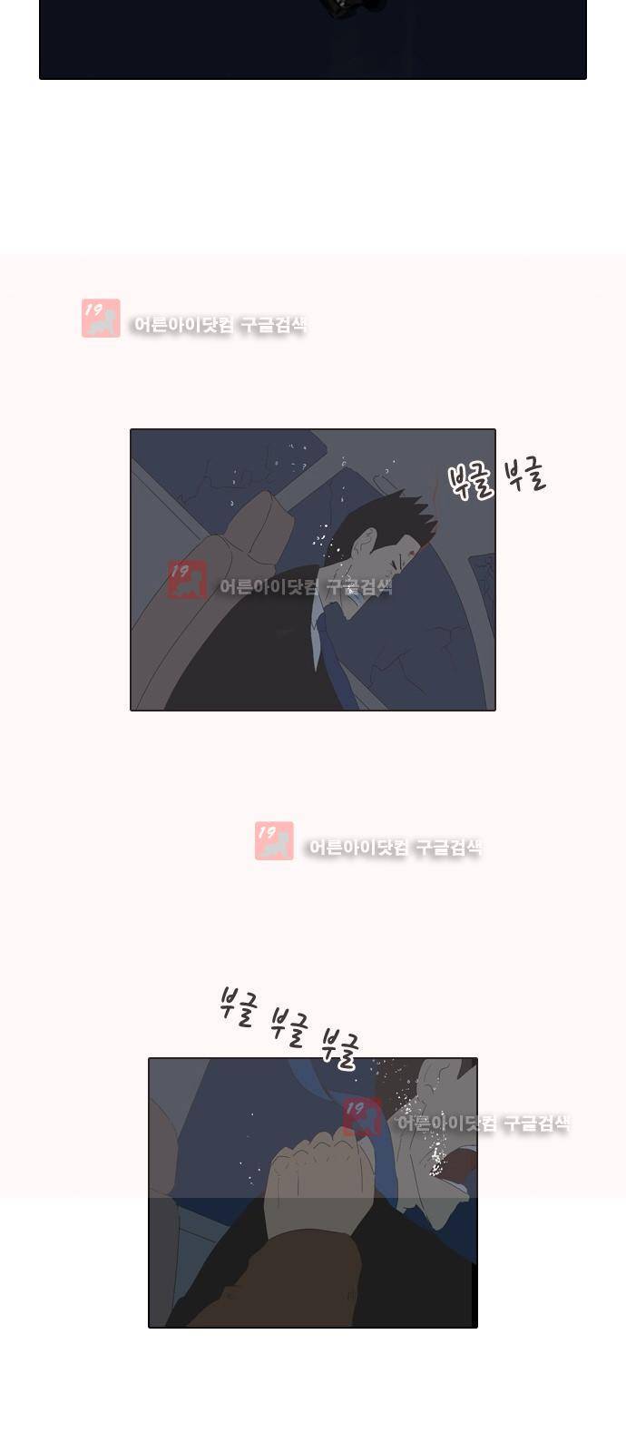 동네변호사 조들호 시즌2 89화 3