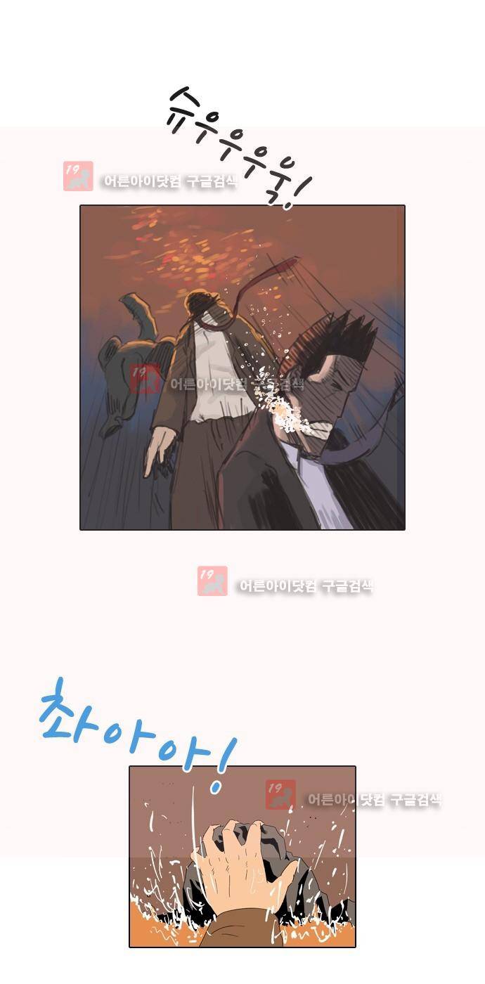 동네변호사 조들호 시즌2 89화 4