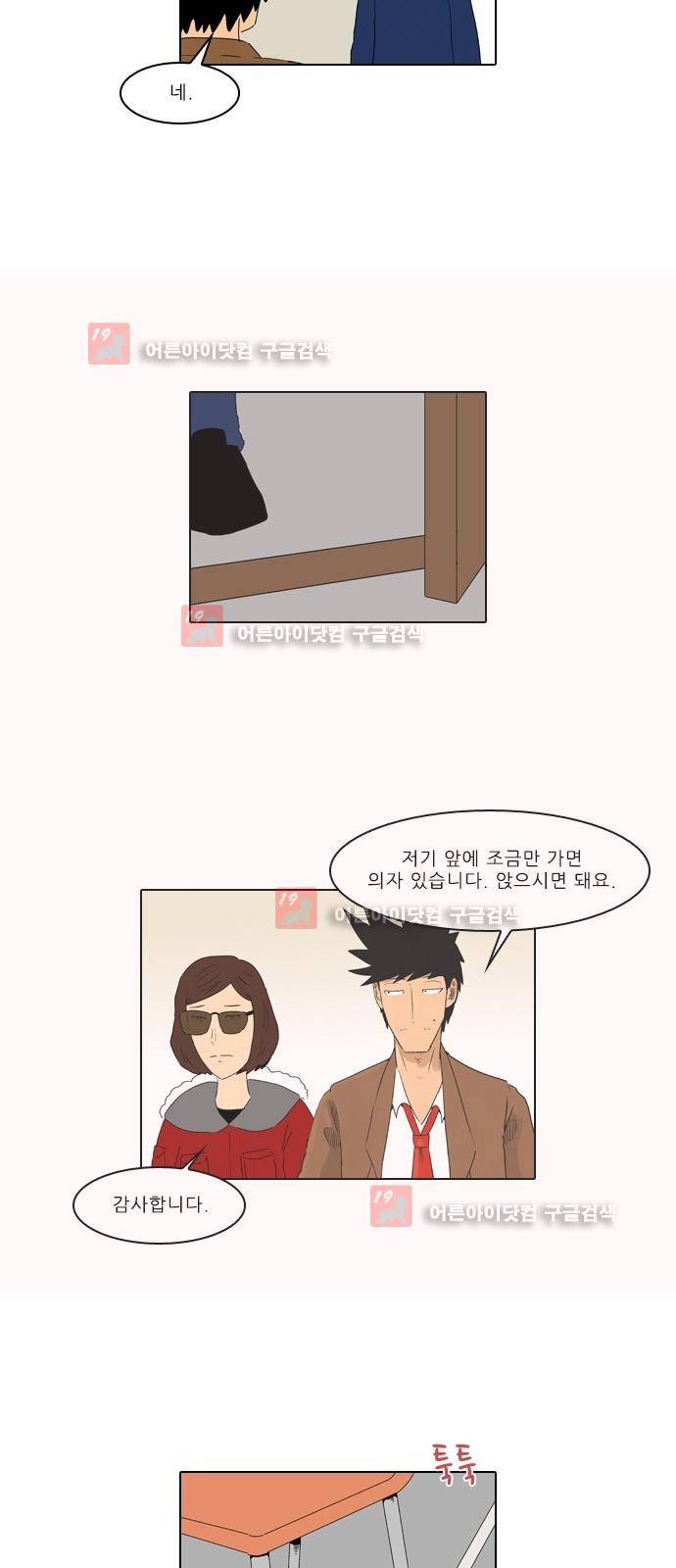 동네변호사 조들호 시즌2 89화 19