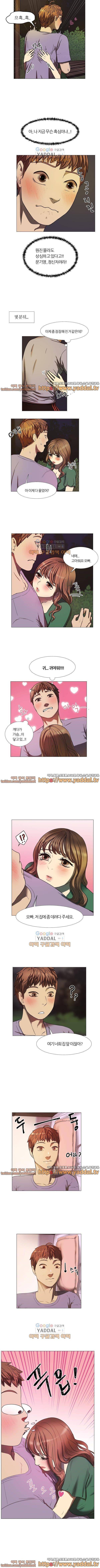 향기 8화 4