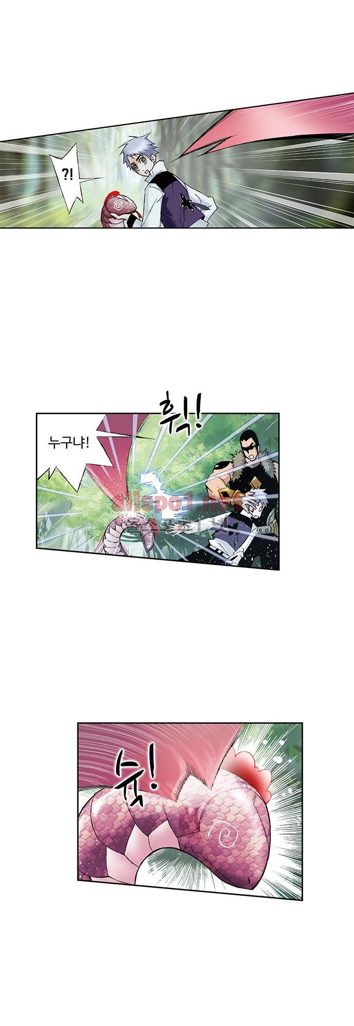 엘피스 전기: SOUL LAND 44화 3