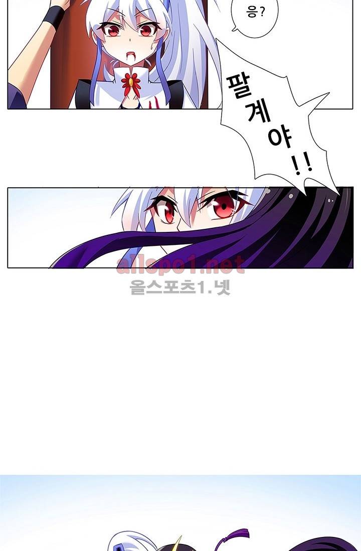 또라이 대사형 무림생존기 82화 11