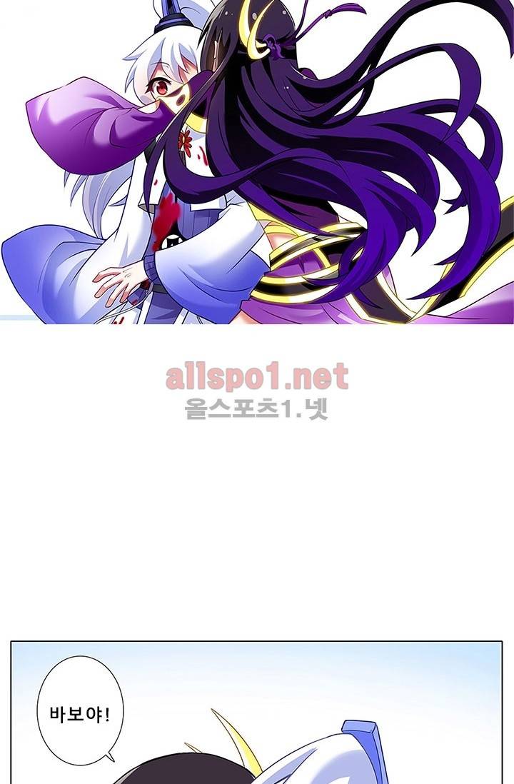 또라이 대사형 무림생존기 82화 12