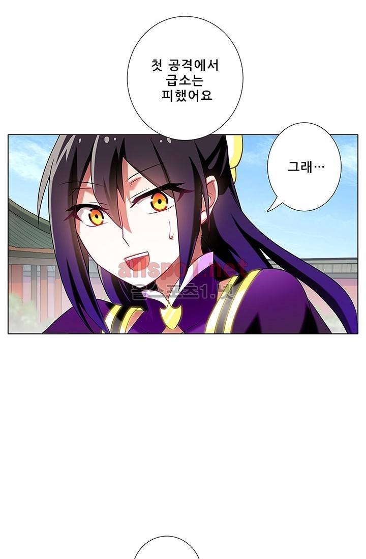 또라이 대사형 무림생존기 82화 23
