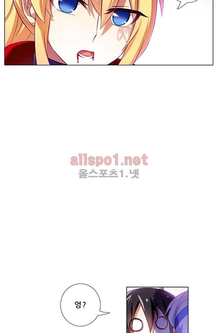 또라이 대사형 무림생존기 82화 25