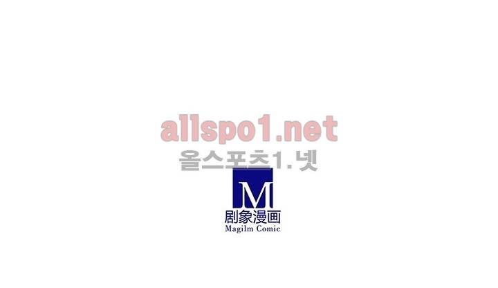 또라이 대사형 무림생존기 82화 29