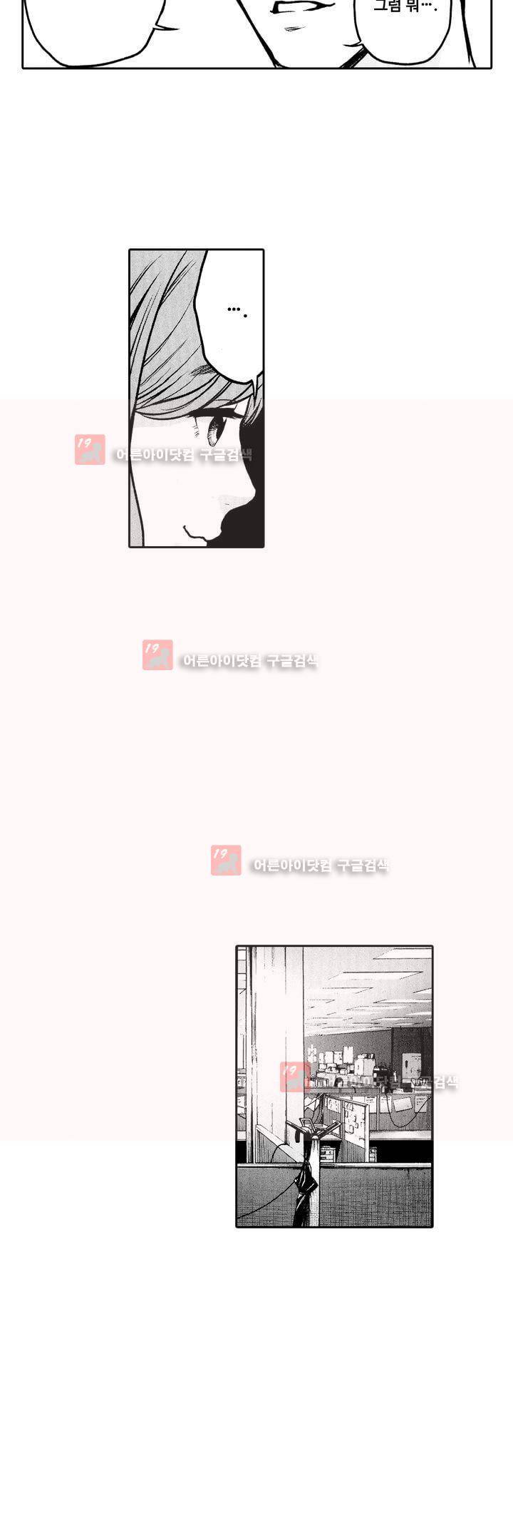 복수의 미망인 7화 12