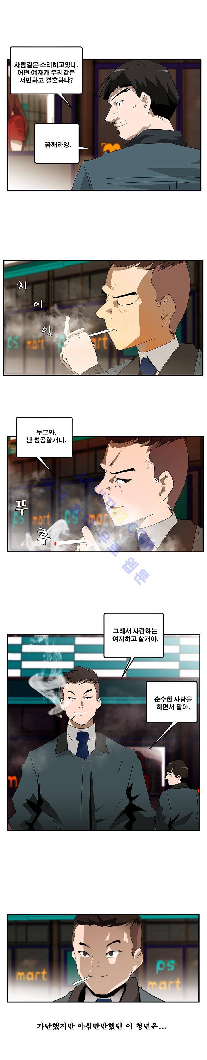 레플리카 프롤로그 6