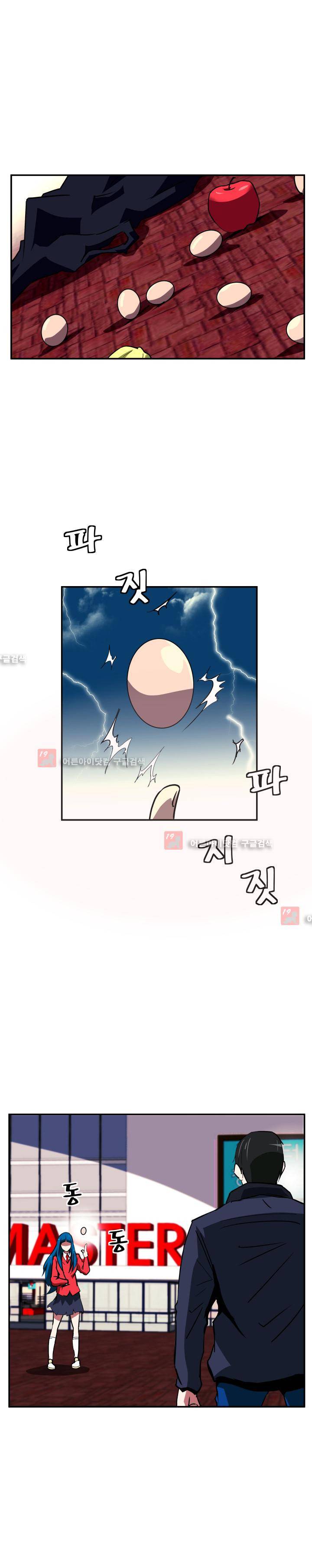 레플리카 37화 1