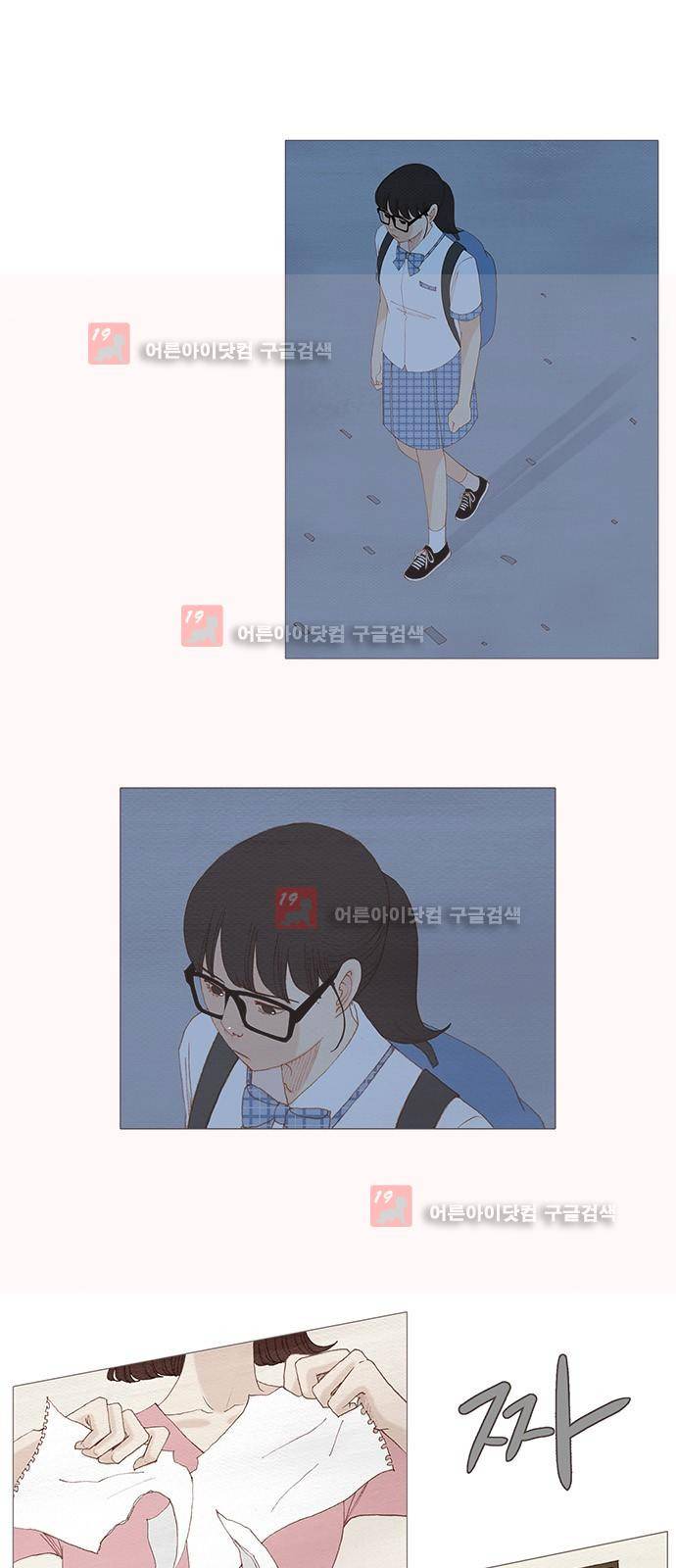스피릿 핑거스 131화 1