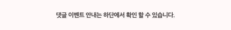 강철비 8화 1