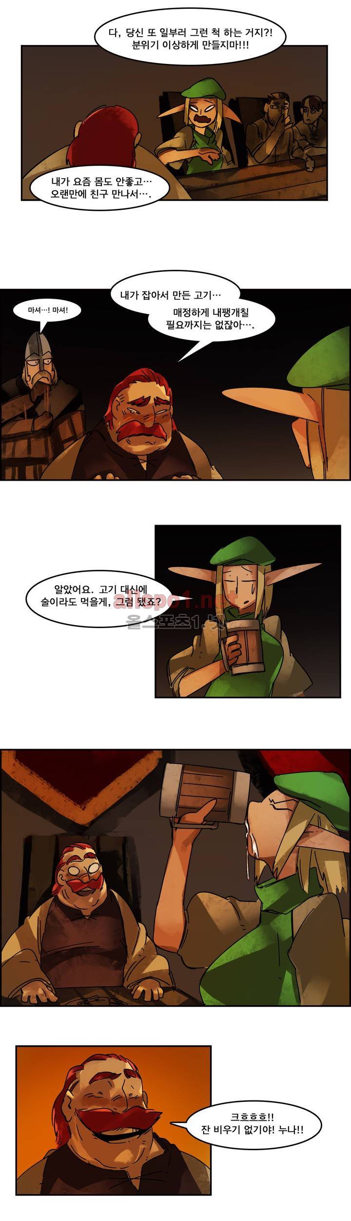 아스타드 왕립유랑극단 23화 4