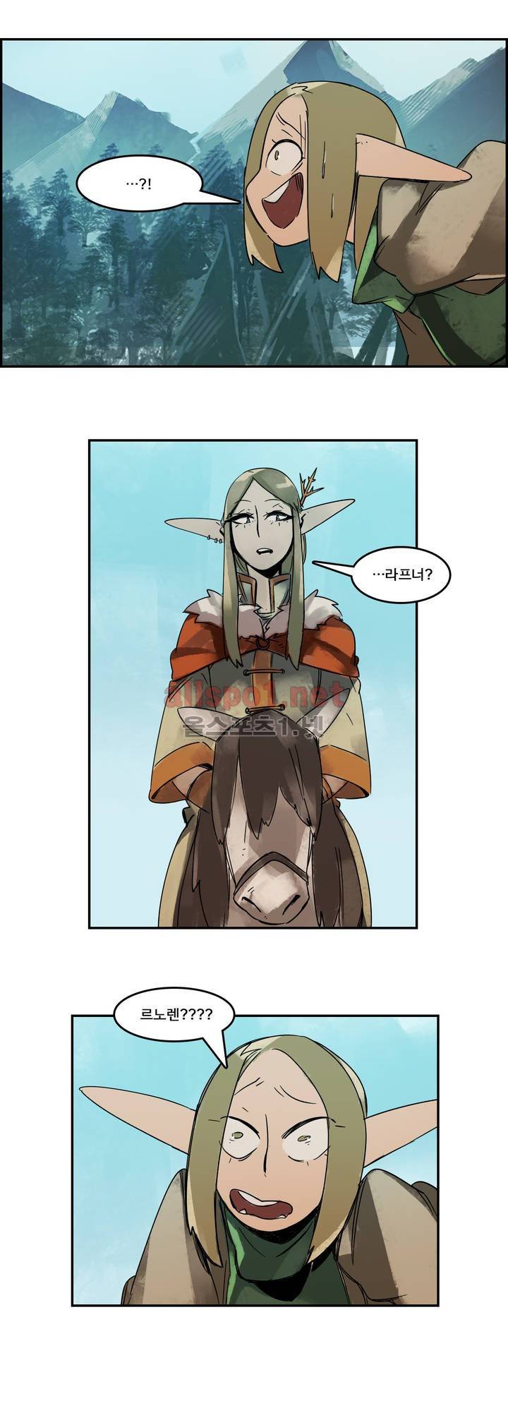 아스타드 왕립유랑극단 43화 12