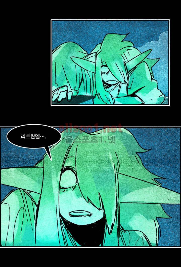 아스타드 왕립유랑극단 52화 10