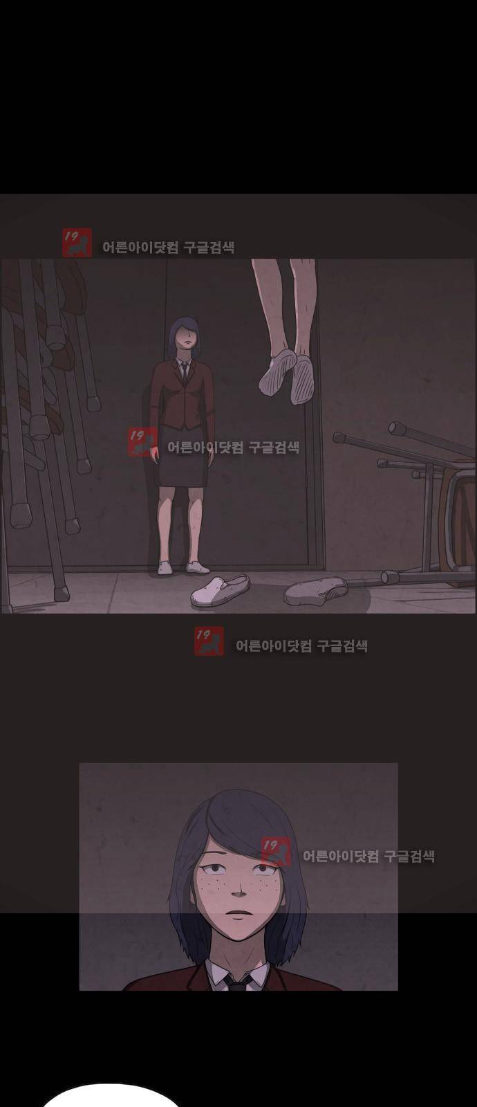 닥터 하운드 16화 1