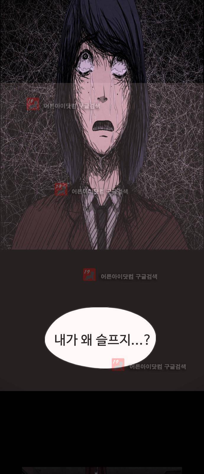 닥터 하운드 16화 3