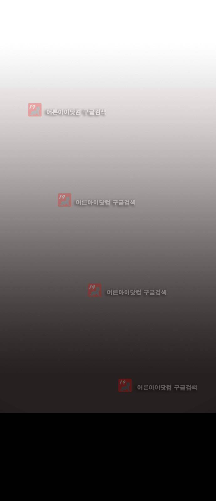 심연의 하늘 시즌5 9화 1