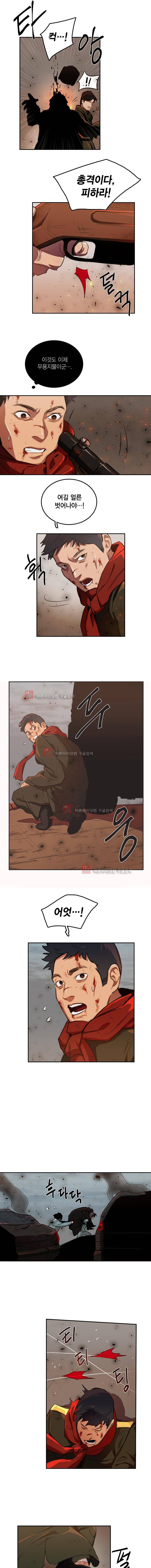 강철비 12화 2