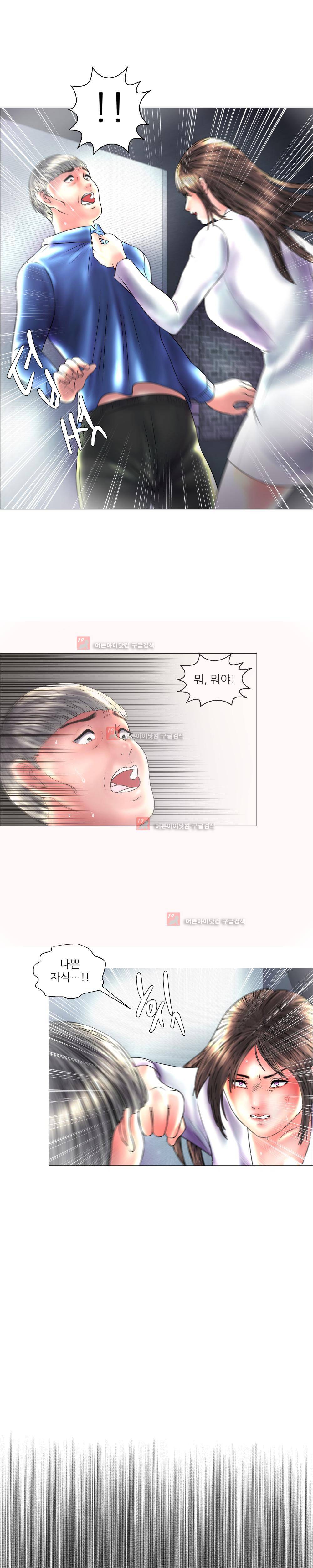 극락원 8화 3