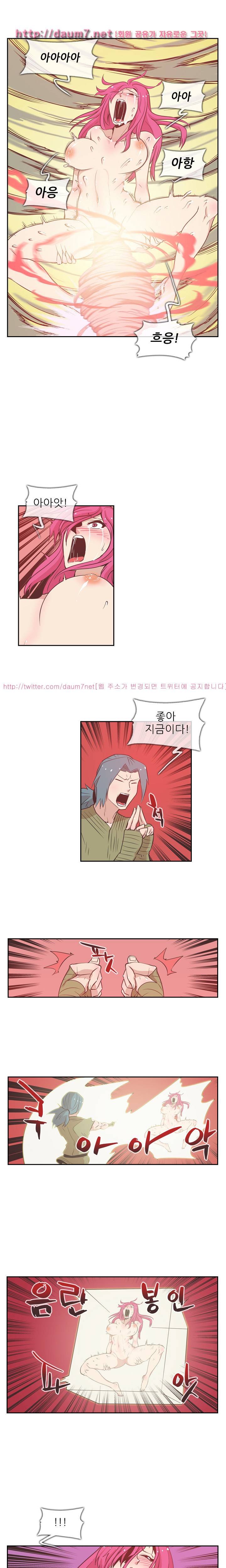 철썩철썩 때려주세요 37화 1
