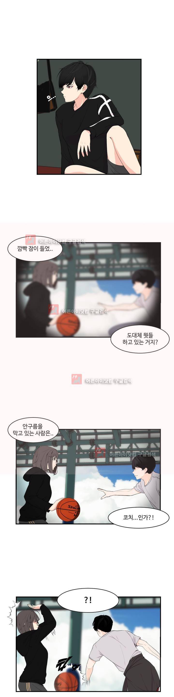백코트 29화 1