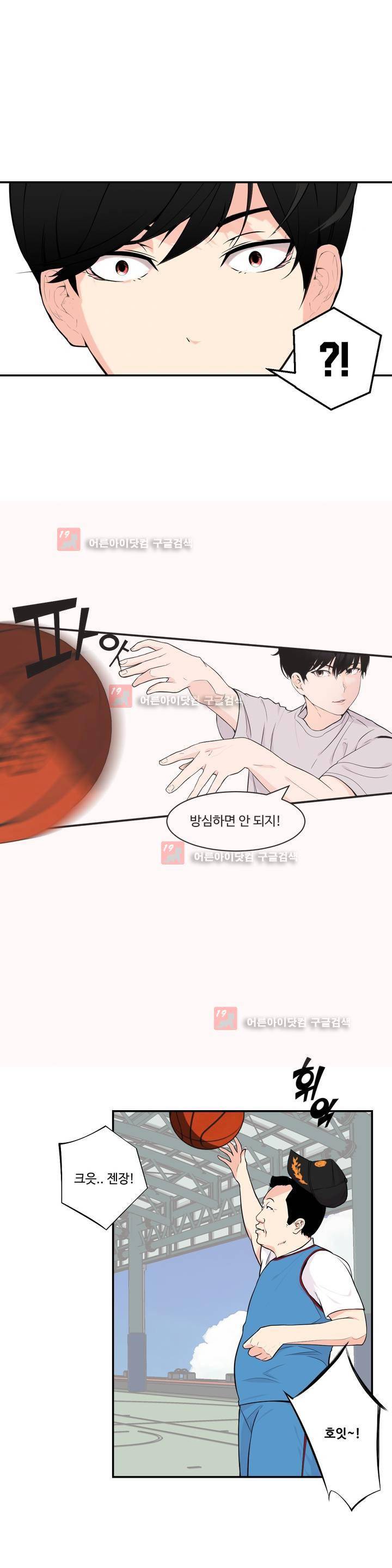 백코트 29화 2