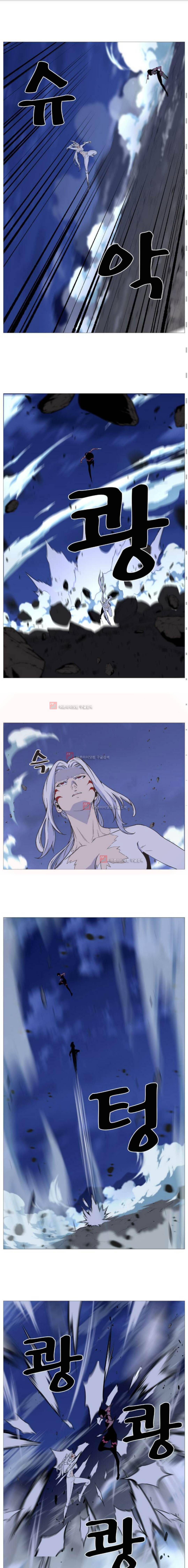 노블레스 492화 4