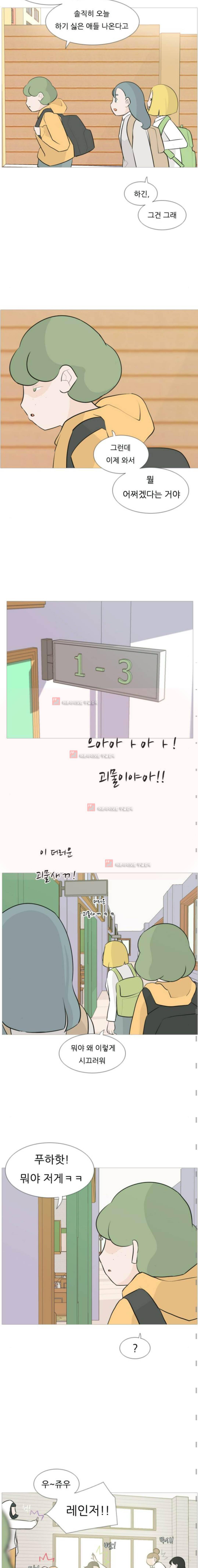연놈 110화 2