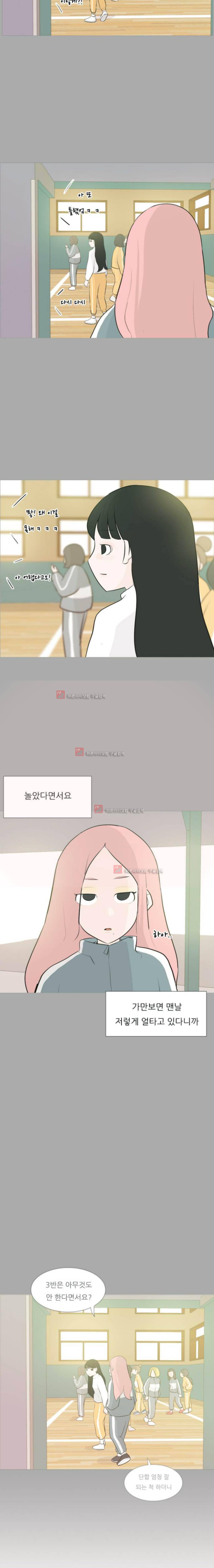 연놈 110화 11