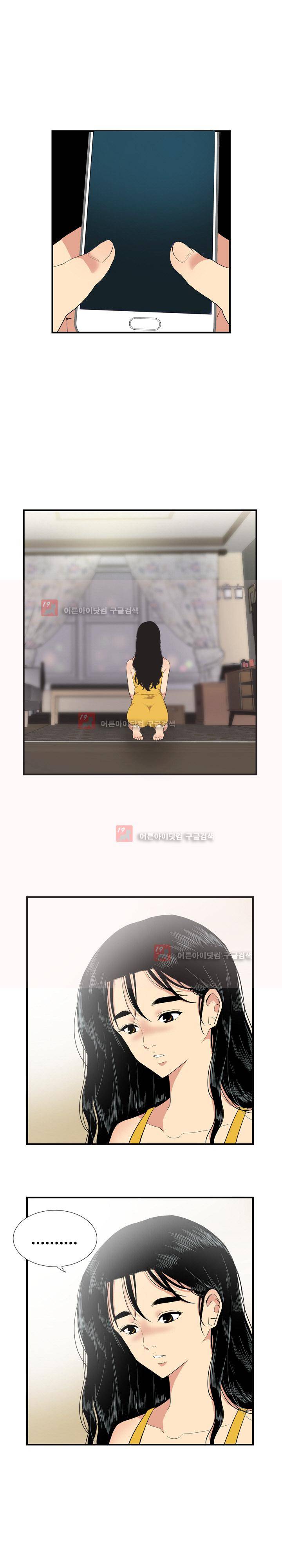 마돈나 42화 1