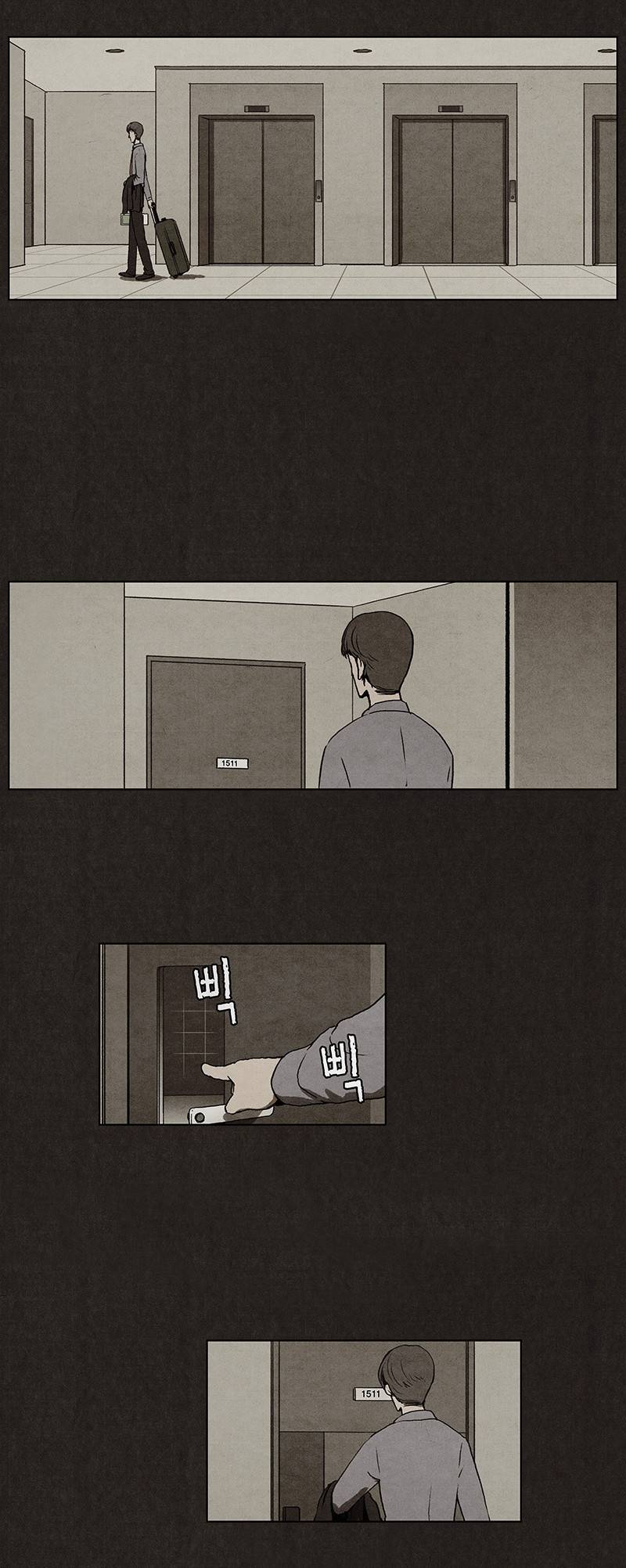 후레자식 4화 4
