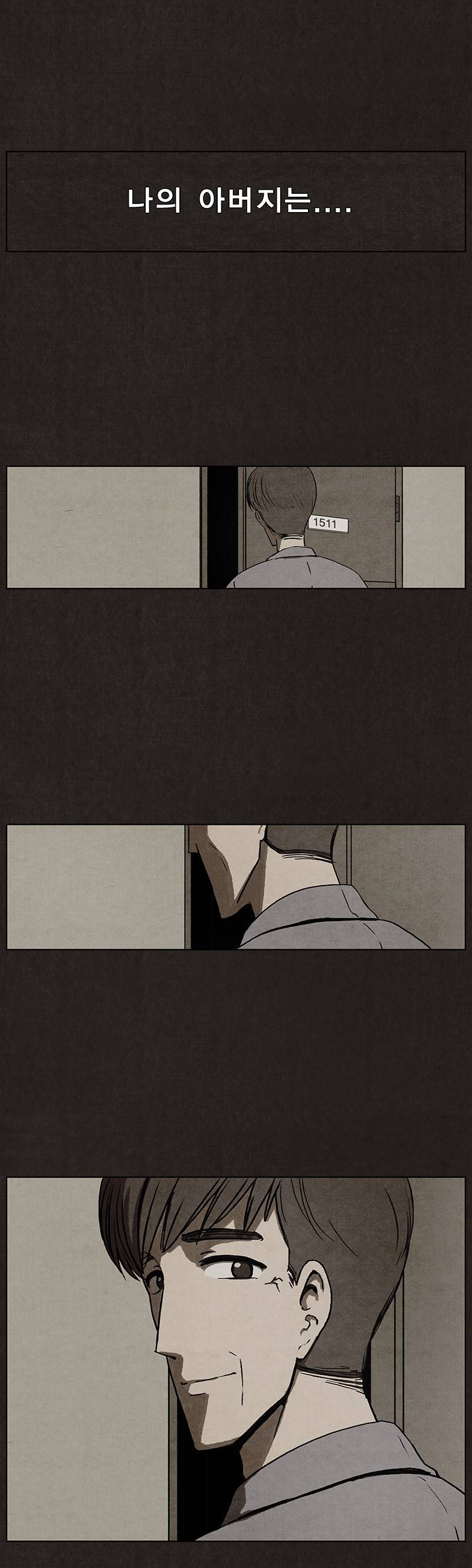 후레자식 4화 5