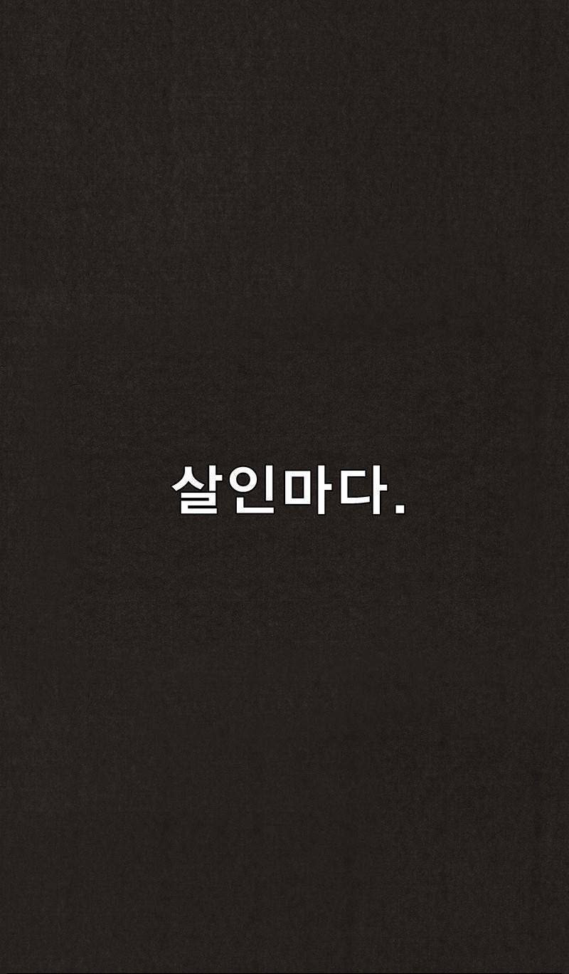 후레자식 4화 6