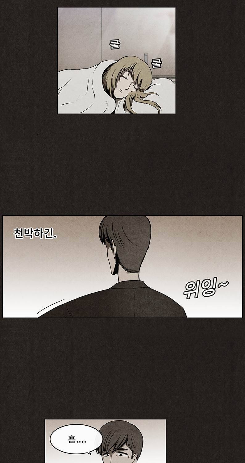 후레자식 11화 5
