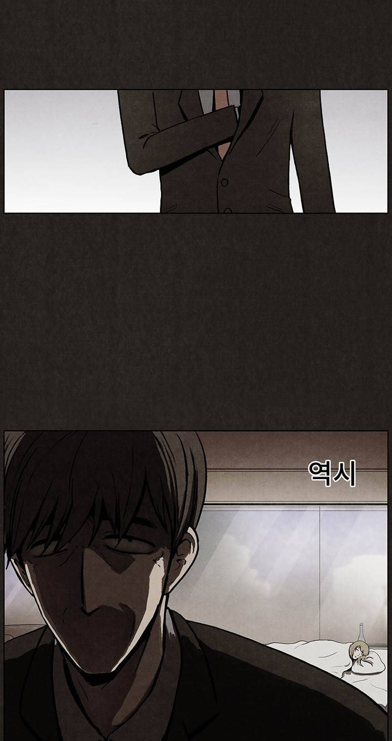 후레자식 11화 7