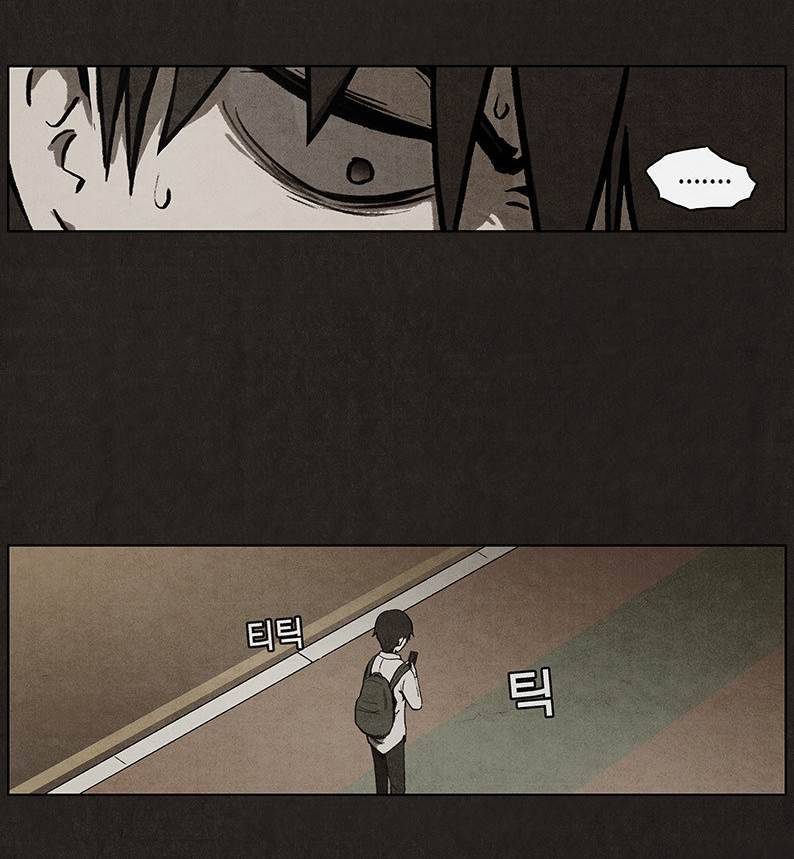 후레자식 21화 10