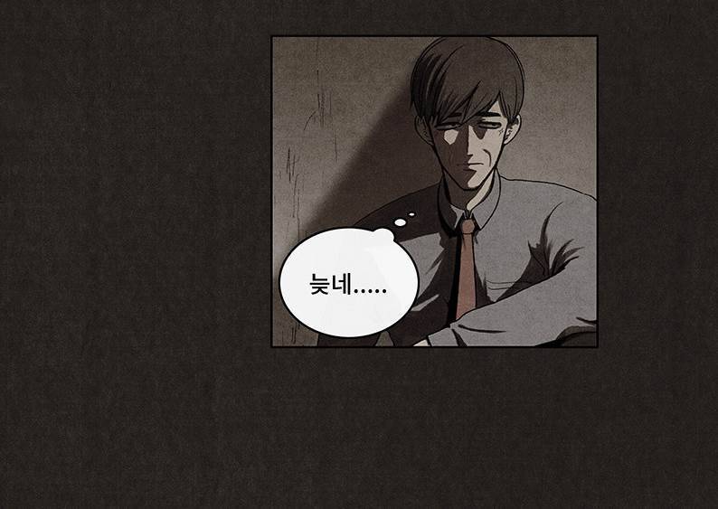 후레자식 21화 18