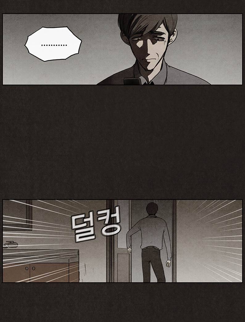 후레자식 21화 22