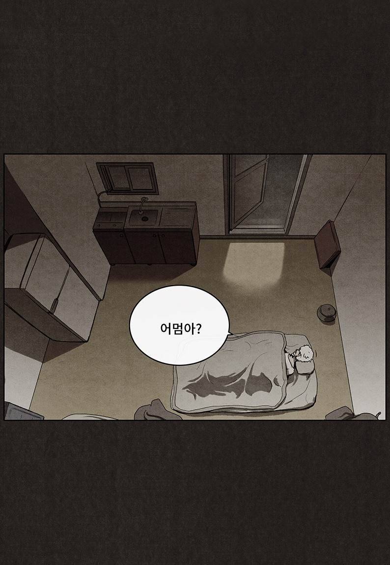 후레자식 21화 23
